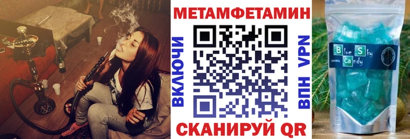 Амфетамин 97%  закладка  Ковров 