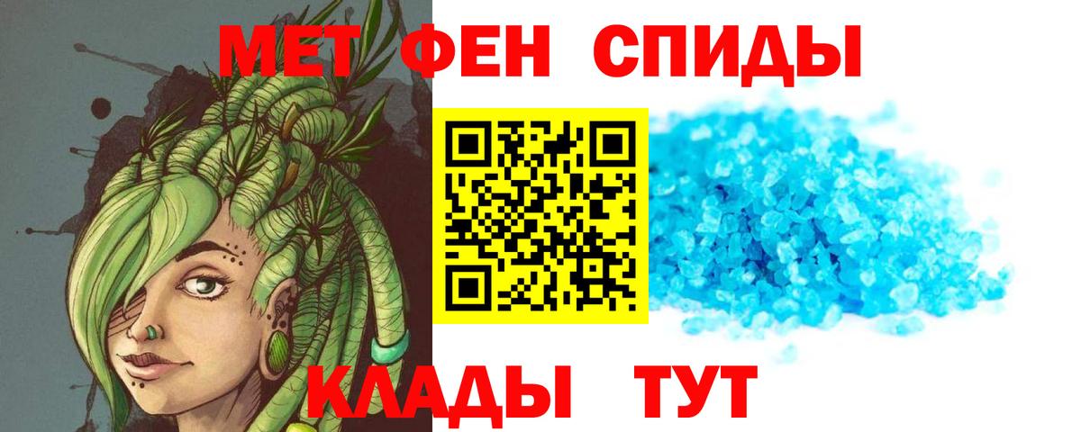 МЕГА рабочий сайт  Вход с VPN  АМФЕТАМИН  Ковров  Амфетамин 97% 
