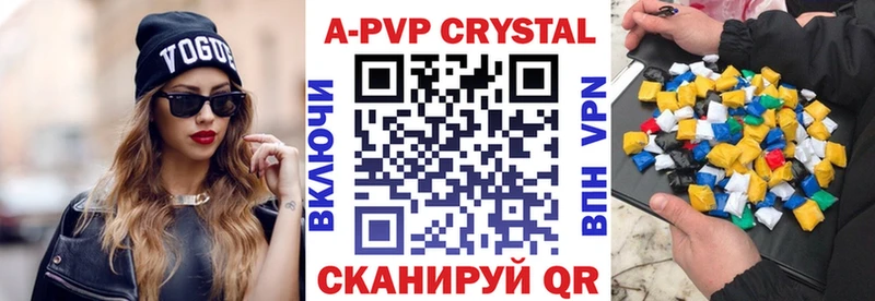 A PVP Соль  Ковров 
