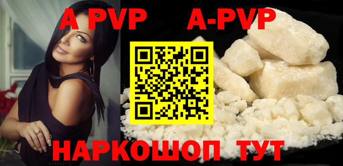A PVP СК Ковров