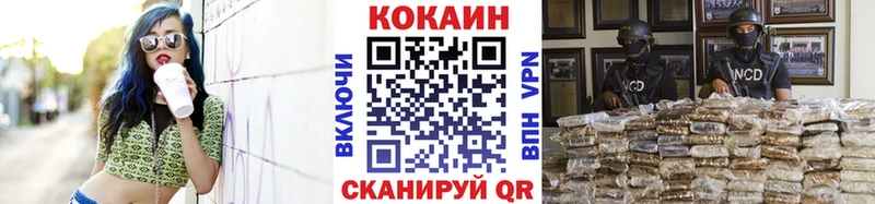 Кокаин 99%  Ковров 