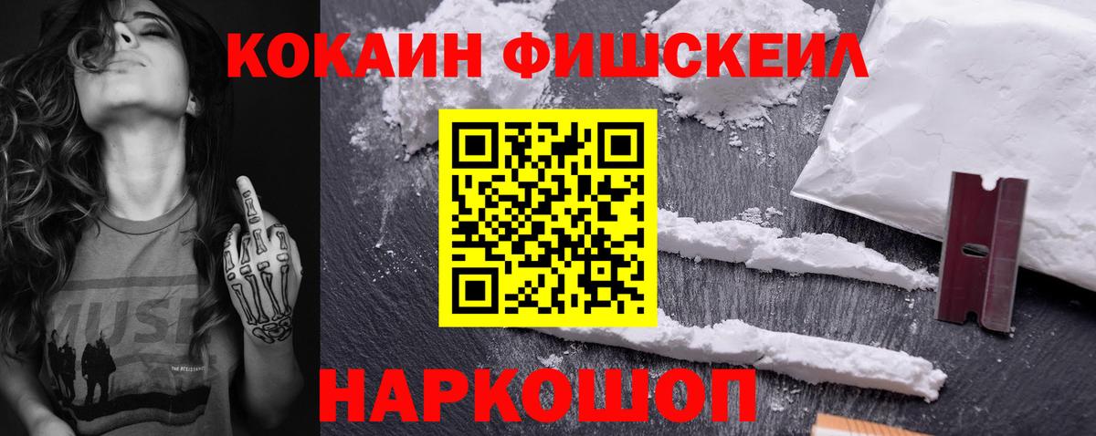 COCAIN Перу  COCAIN VHQ  где продают наркотики  Кокаин  Вход с VPN  Ковров 