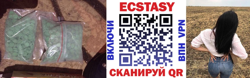 Экстази VHQ  это клад  Ковров 