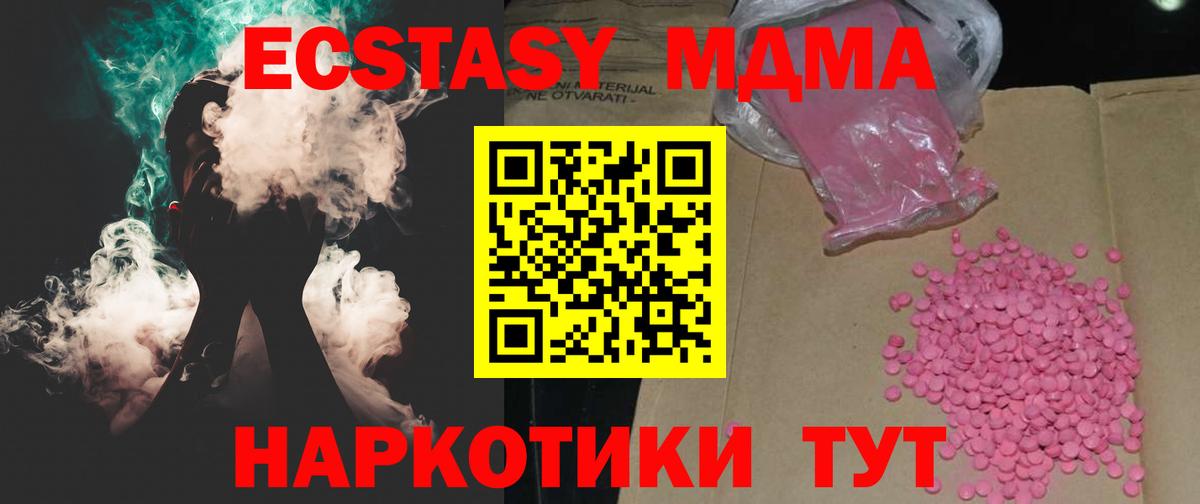 Экстази ешки Ковров