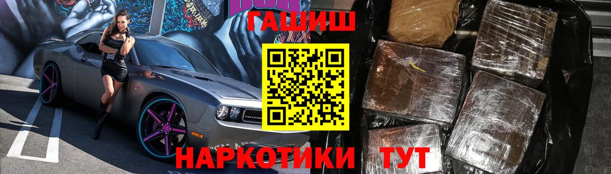 Гашиш hashish Ковров