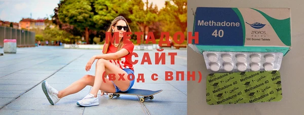 соль ск Абдулино
