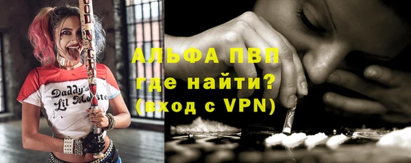бошки Абинск