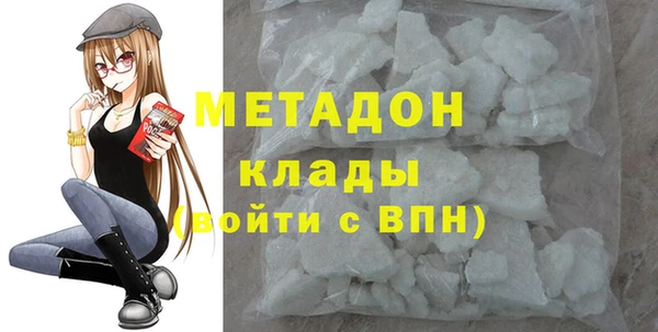 дживик Абаза