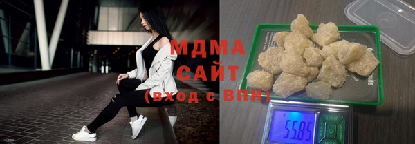 соль ск Абдулино