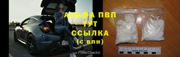 бошки Абинск