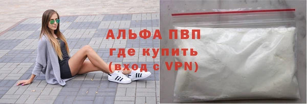 соль ск Абдулино
