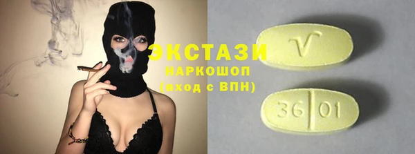 соль ск Абдулино