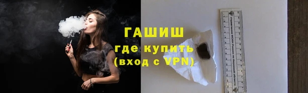 мескалин Лихославль