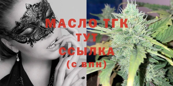 бошки Абинск