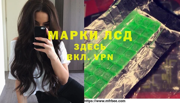 молекула духа Алексеевка