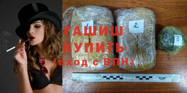 метамфетамин Лиски