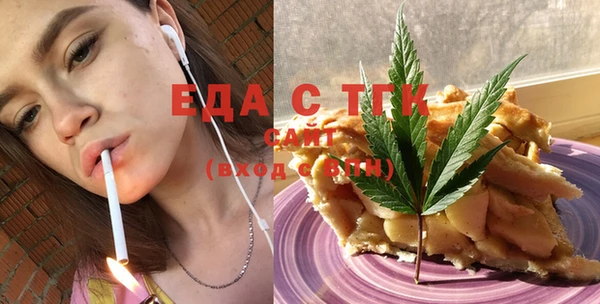 бошки Абинск