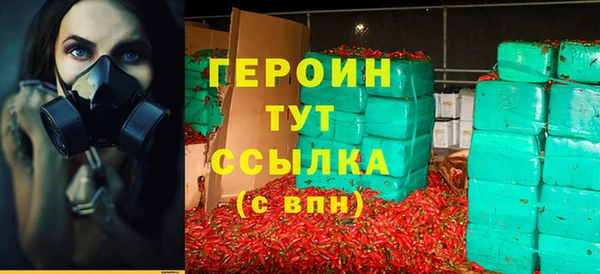 бошки Абинск