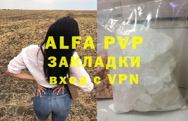 соль ск Абдулино