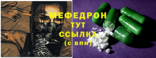соль ск Абдулино