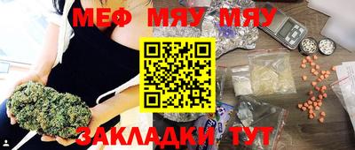 сатива Кингисепп