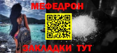 мяу мяу мука Кинель