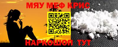 мяу мяу мука Кинель