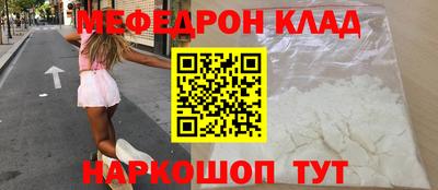 мяу мяу мука Кинель