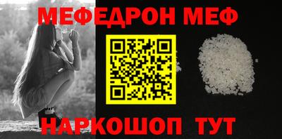 сатива Кингисепп