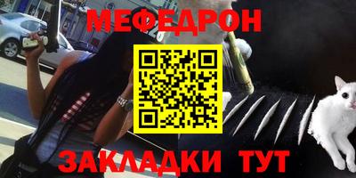 мяу мяу мука Кинель