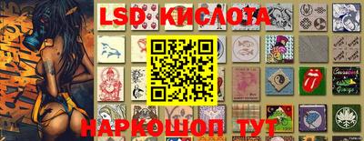 сатива Кингисепп