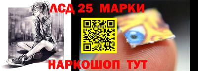 сатива Кингисепп