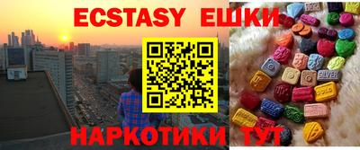 spice Рыбинск