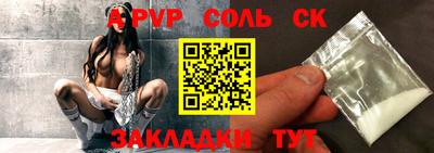 первитин Кимры