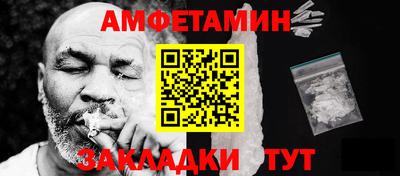 первитин Кимры