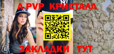 сатива Кингисепп