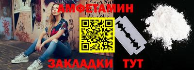 сатива Кингисепп