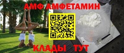 первитин Кимры