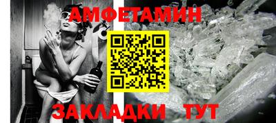 сатива Кингисепп
