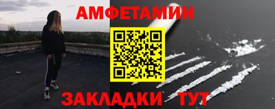 сатива Кингисепп