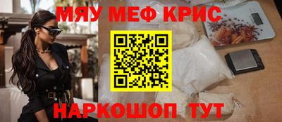 сатива Кингисепп