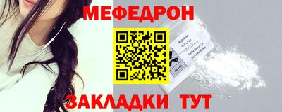 мяу мяу мука Кинель