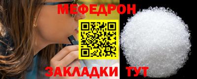 сатива Кингисепп