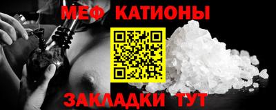 первитин Кимры