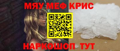 первитин Кимры