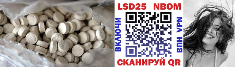 LSD-25 экстази кислота  Ковров 