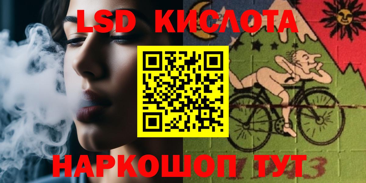 Ковров  LSD-25 экстази ecstasy  ЛСД экстази  LSD-25 экстази кислота  Вход с VPN 