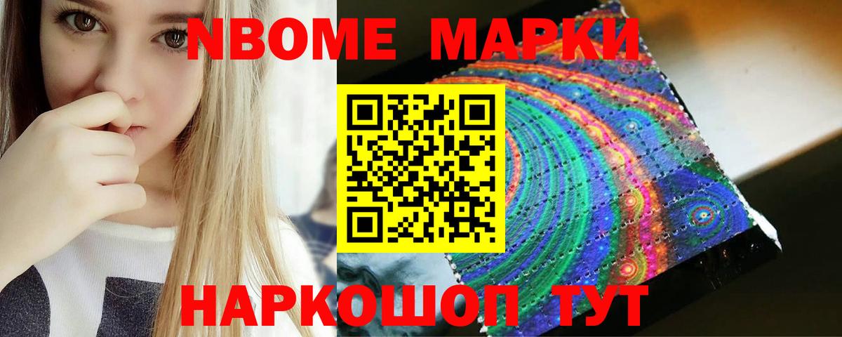 Где купить  MDMA  Марихуана  Ковров  МЕТАМФЕТАМИН  Гашиш  КОКАИН  ЭКСТАЗИ  Вход с VPN  МЕФ  