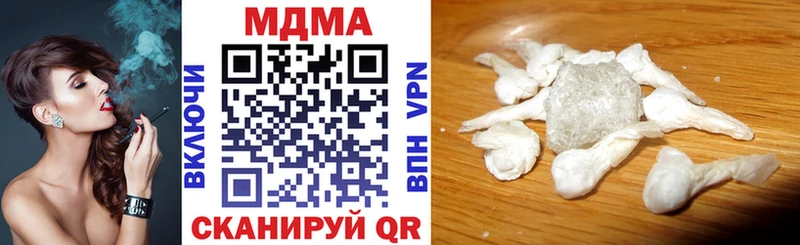 KRAKEN ONION  где купить наркоту  Ковров  MDMA crystal 