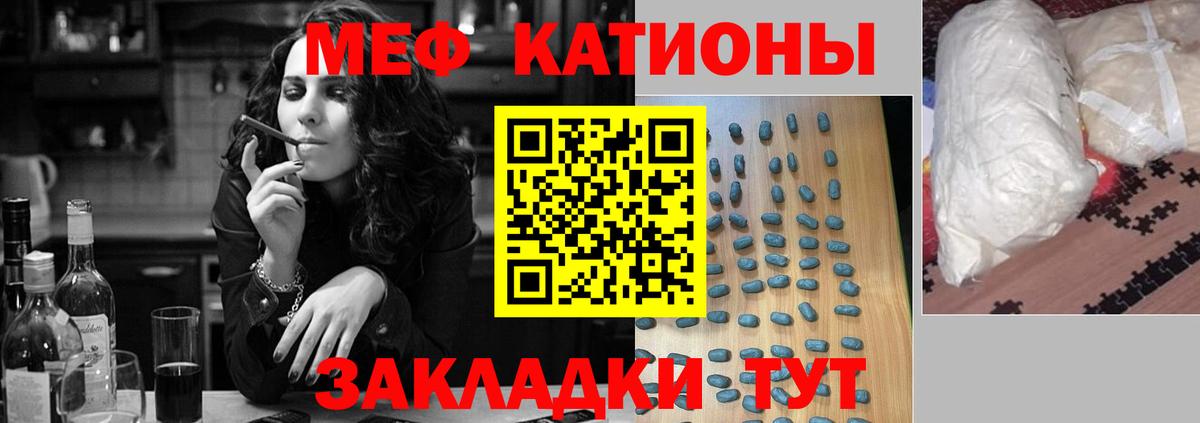 МЯУ-МЯУ mephedrone  МЯУ-МЯУ 4 MMC  Вход с VPN  Ковров 
